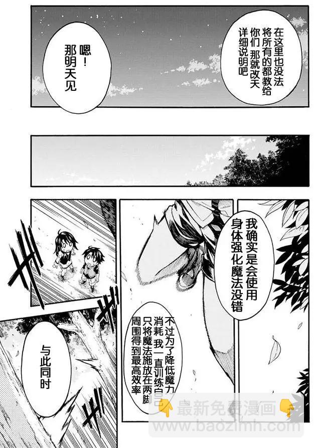 第02回12
