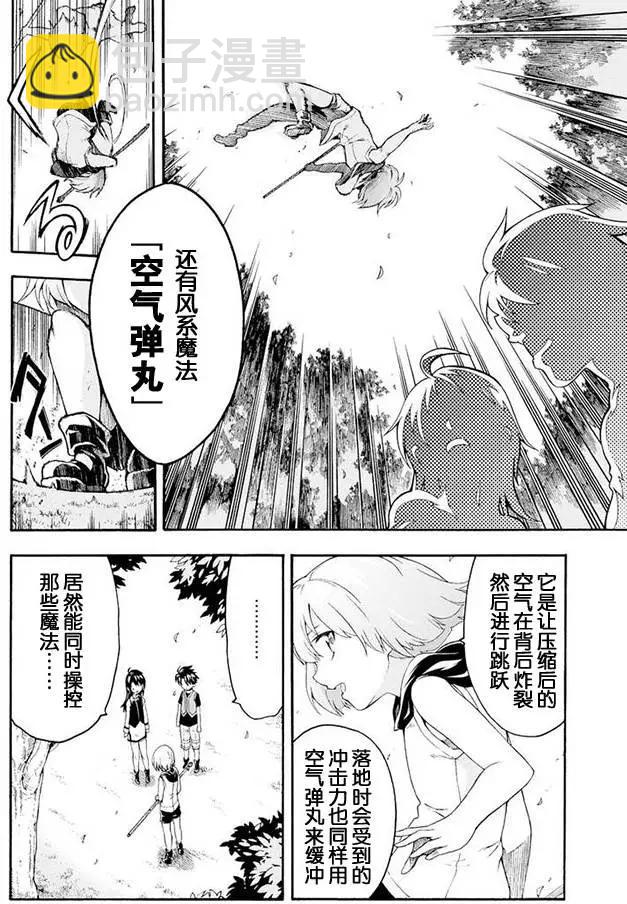 第02回13