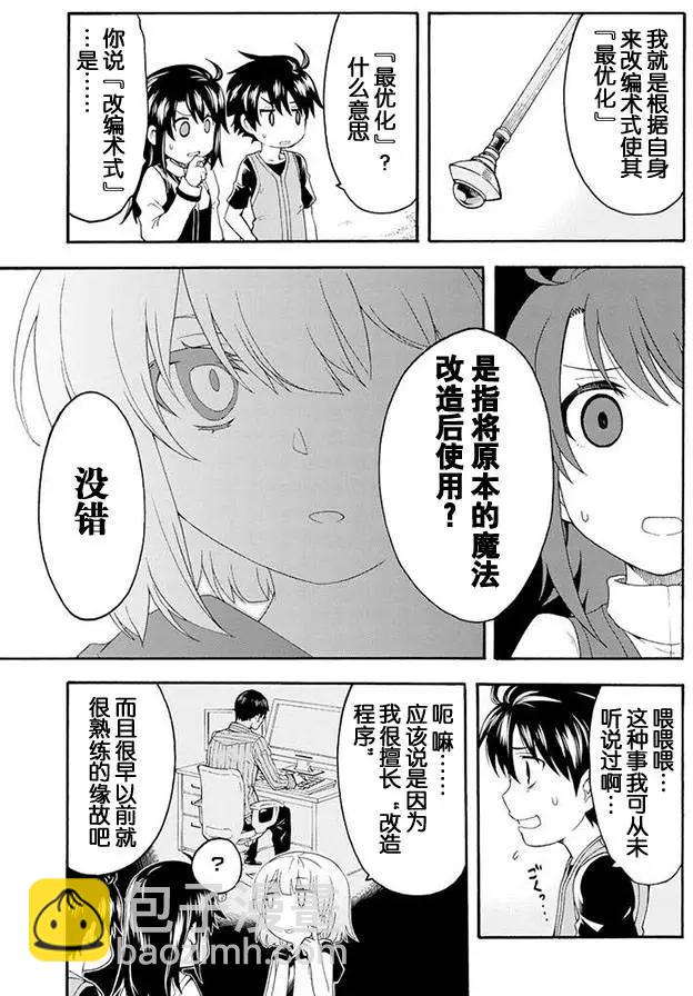 第02回14