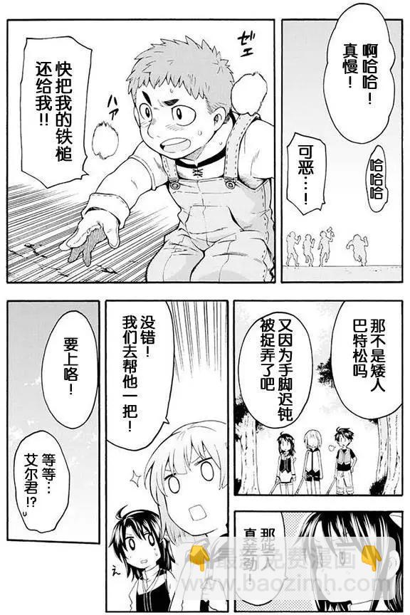 第02回18