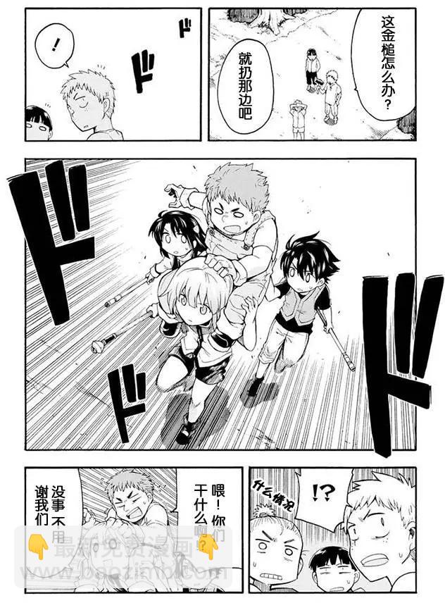 第02回19