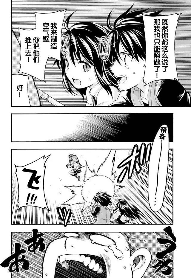 第02回21