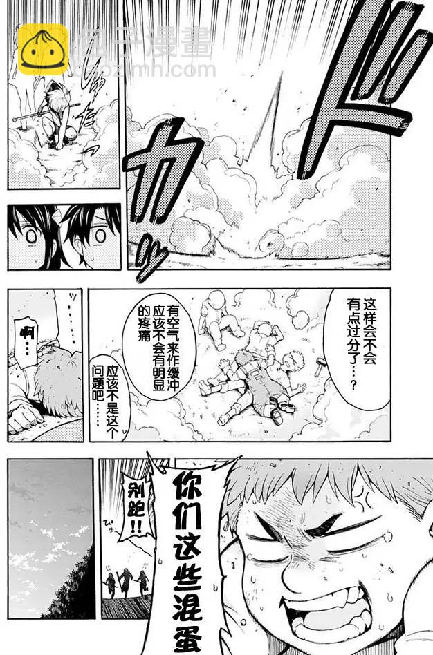 第02回23