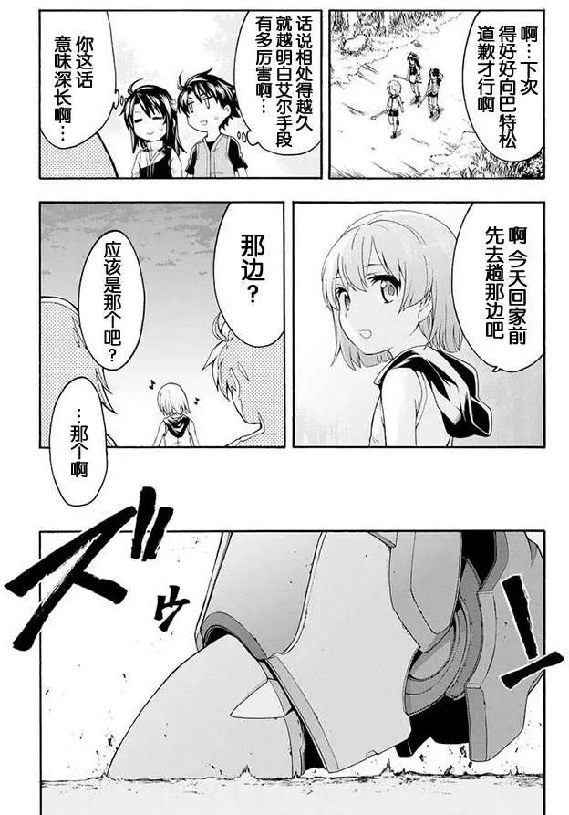 第02回24