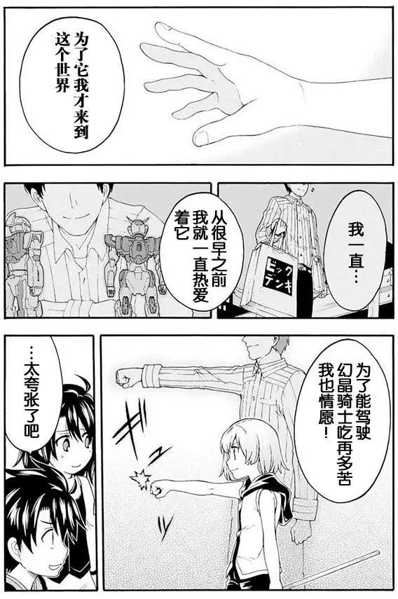 第02回26