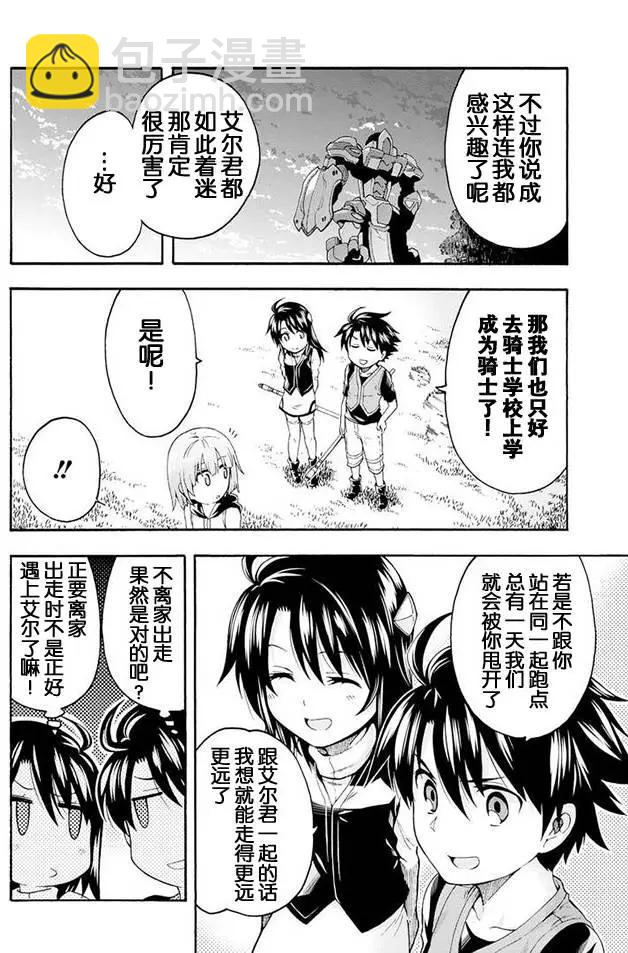 第02回27