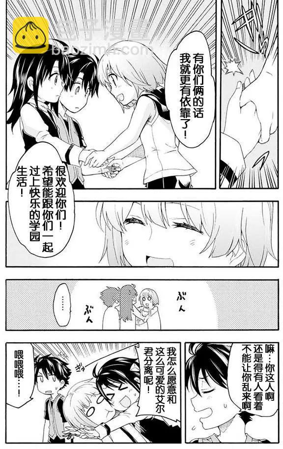 第02回28
