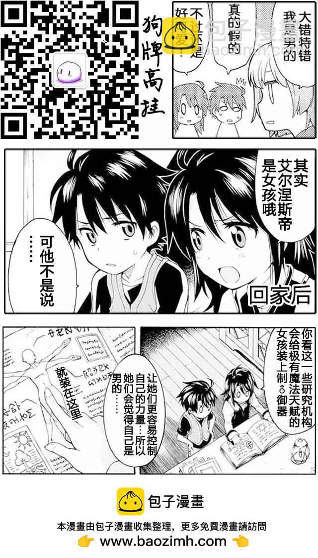 第02回30