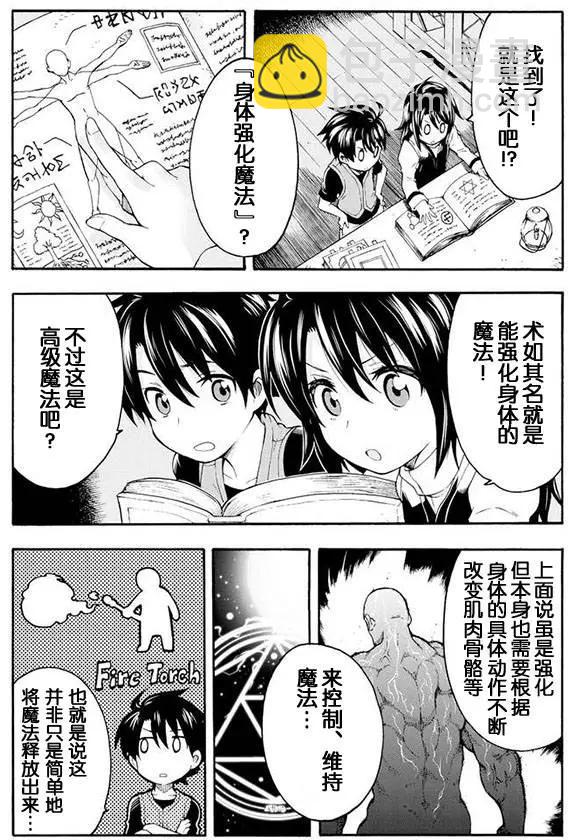 第02回7