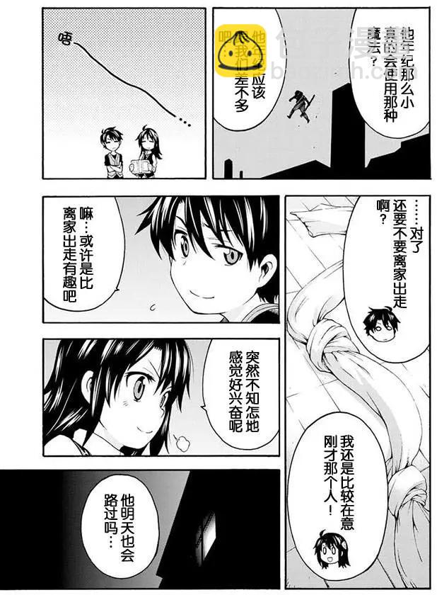 第02回8