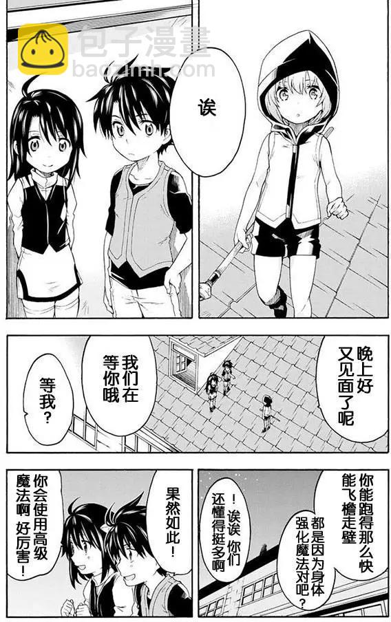 第02回9