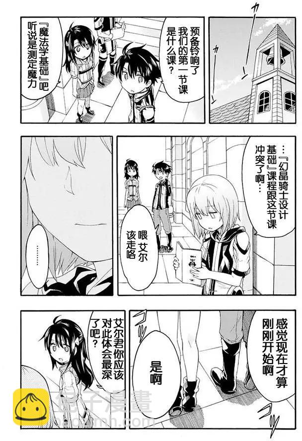 第03回13