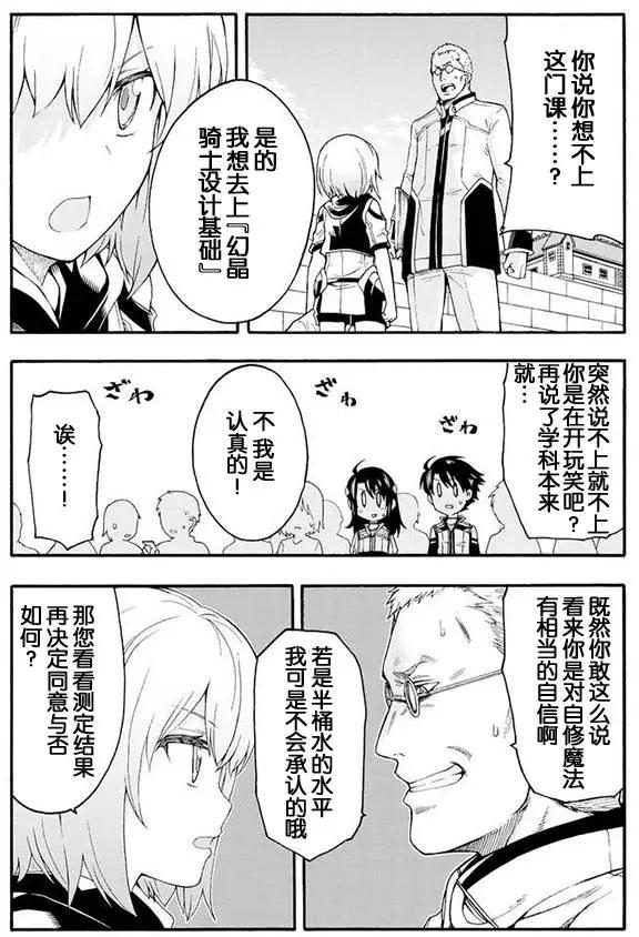 第03回15