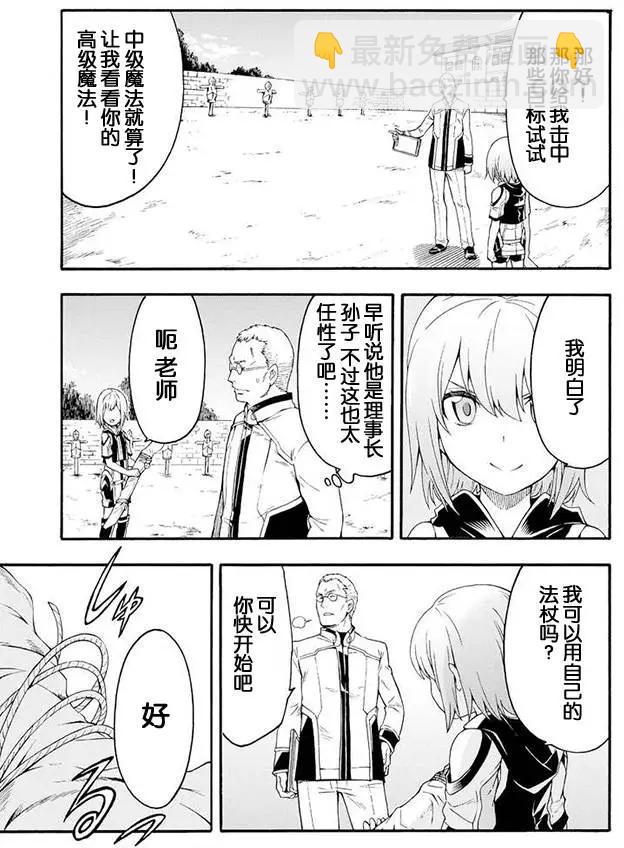 第03回16