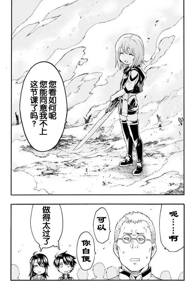 第03回23