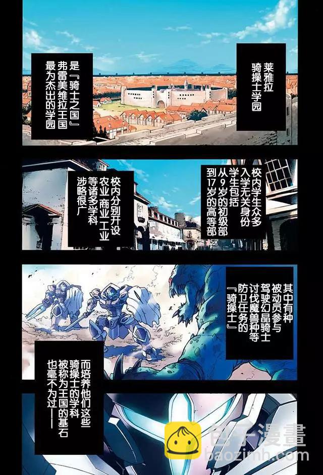 第03回3