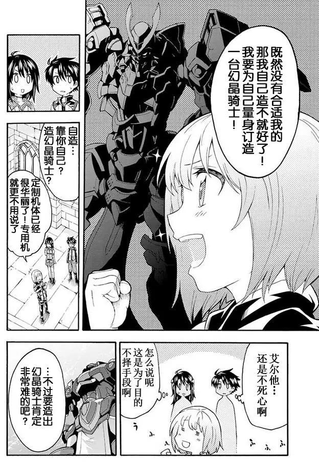 第03回7