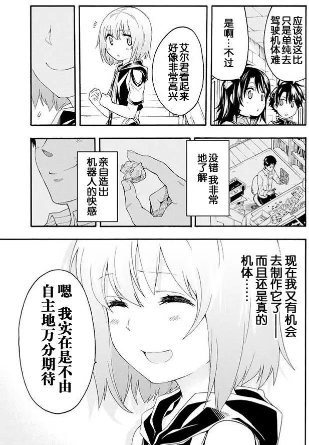 第03回8