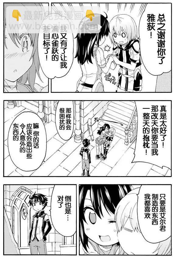 第03回9