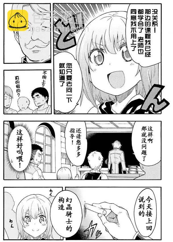 第04回4