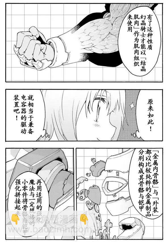 第04回7