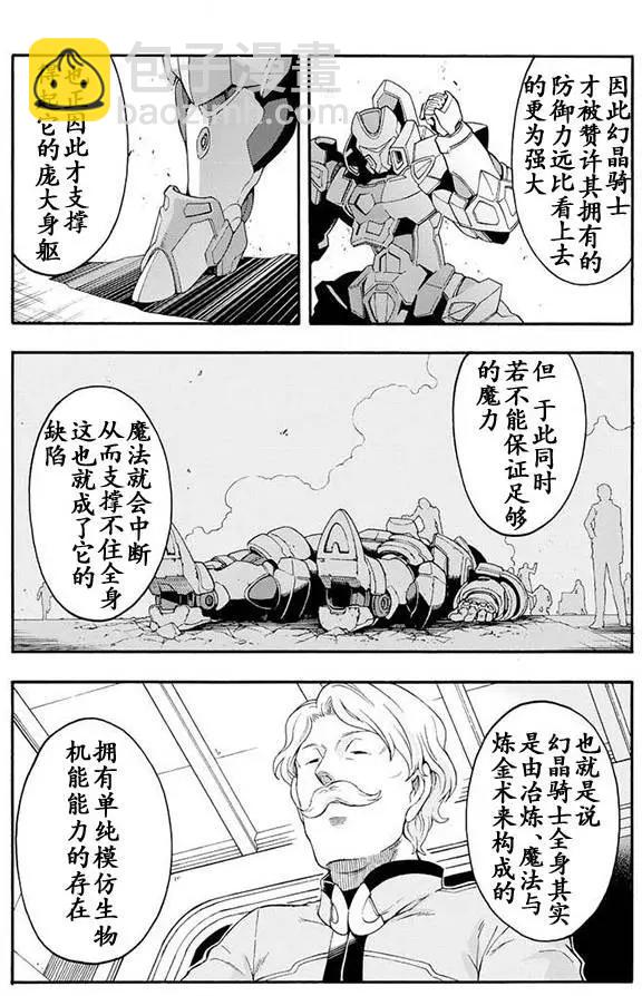 第04回8