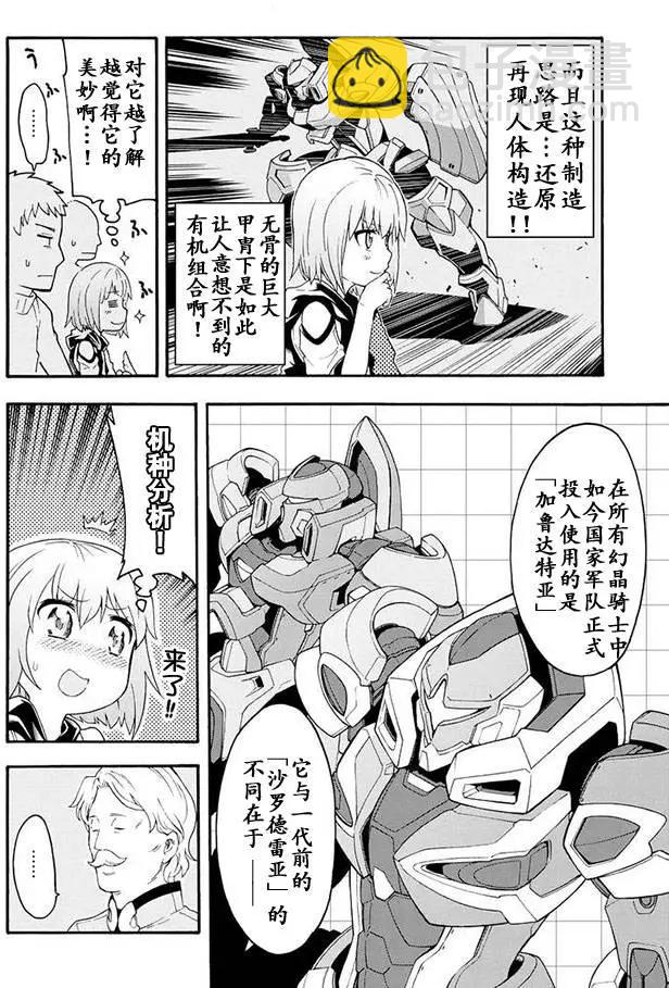 第04回9