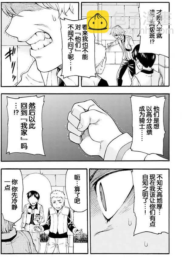 第05回13