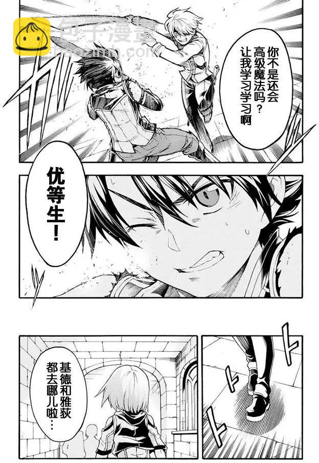 第05回19