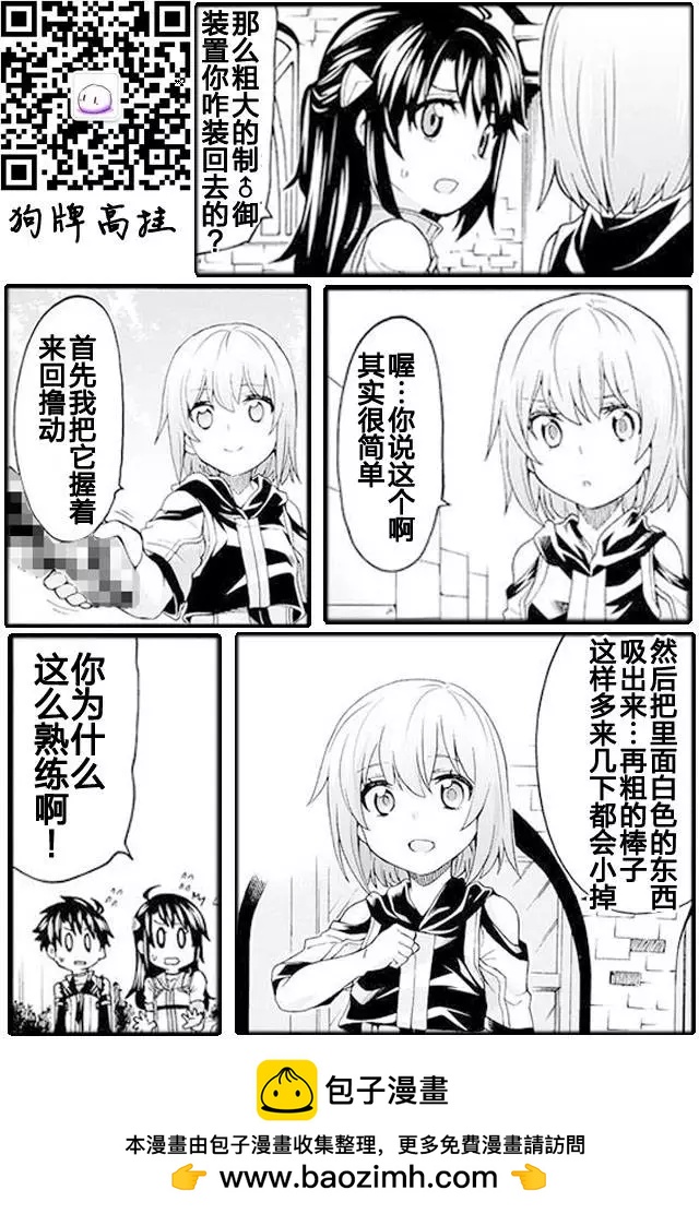 第05回23