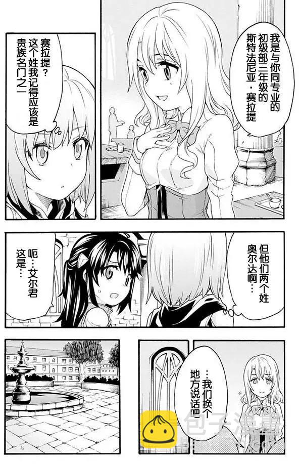 第05回3