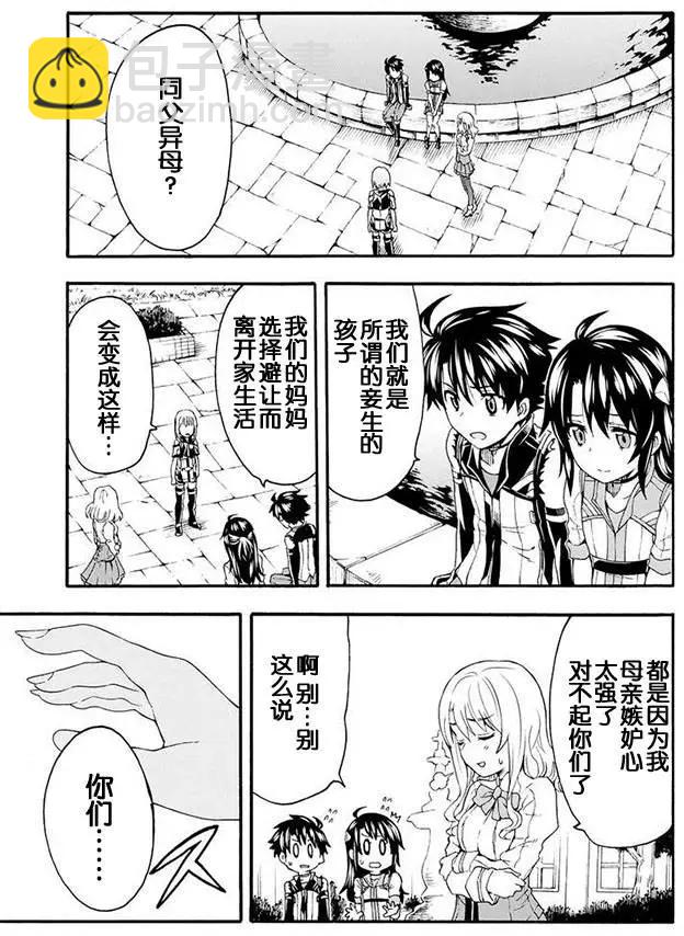 第05回4