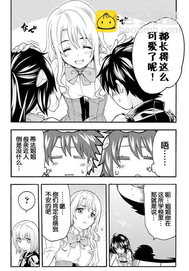 第05回5