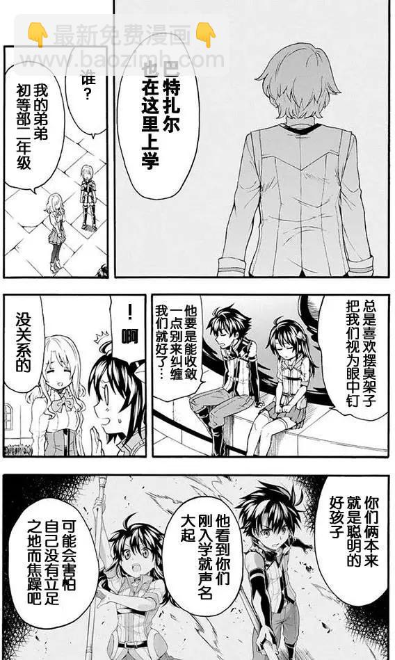 第05回6