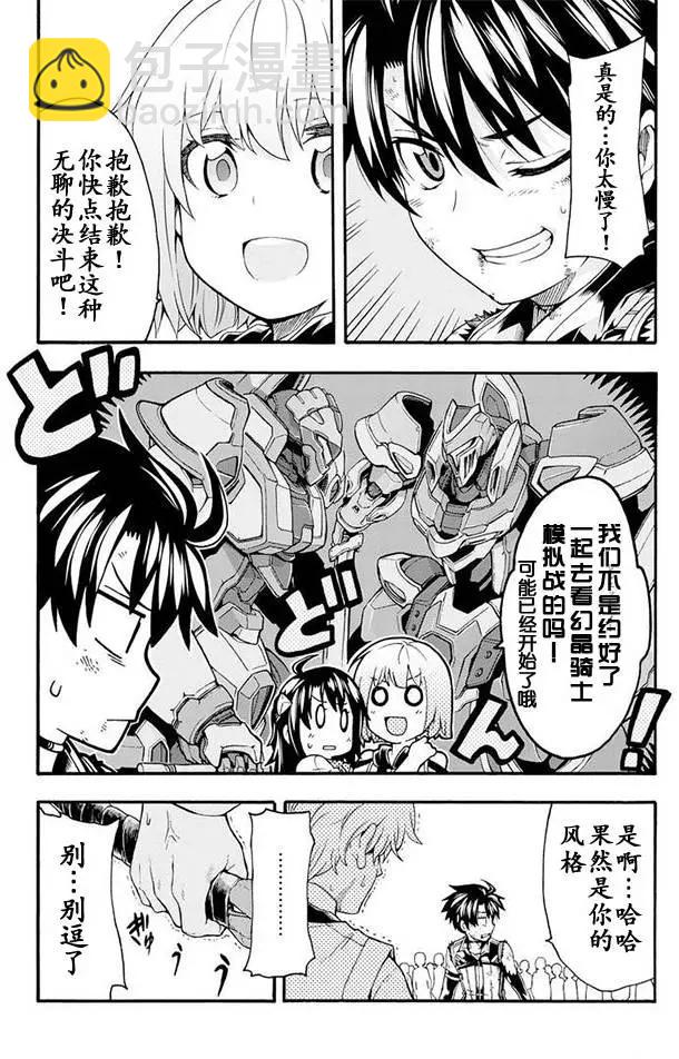 第06回16