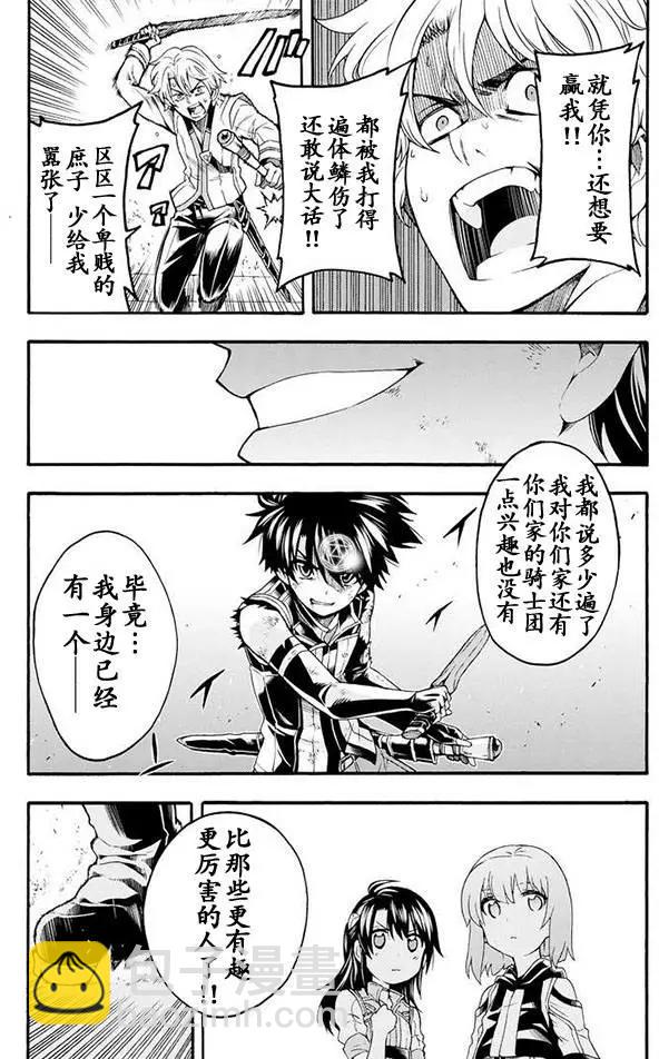 第06回17