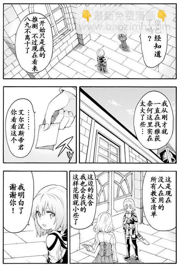 第06回5