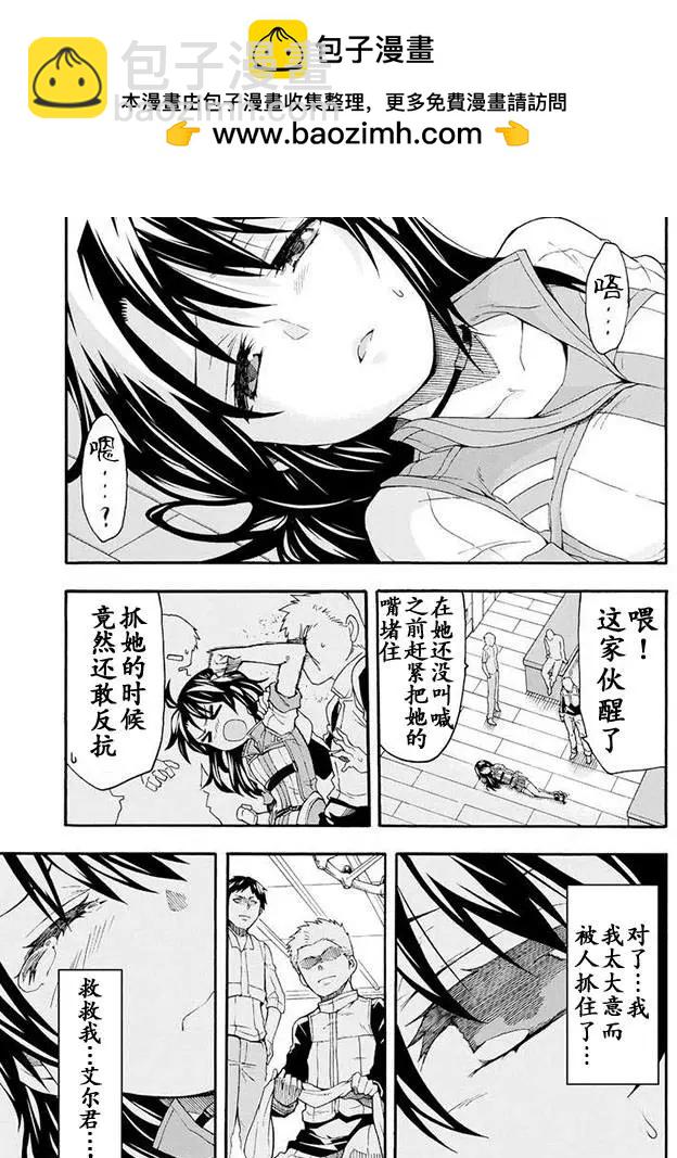 第06回8
