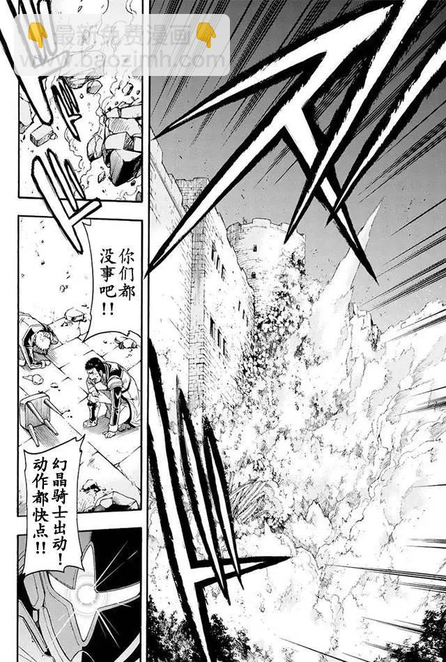 第07回11