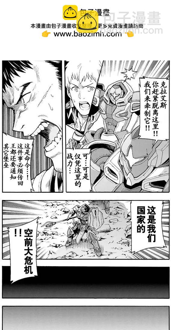 第07回14