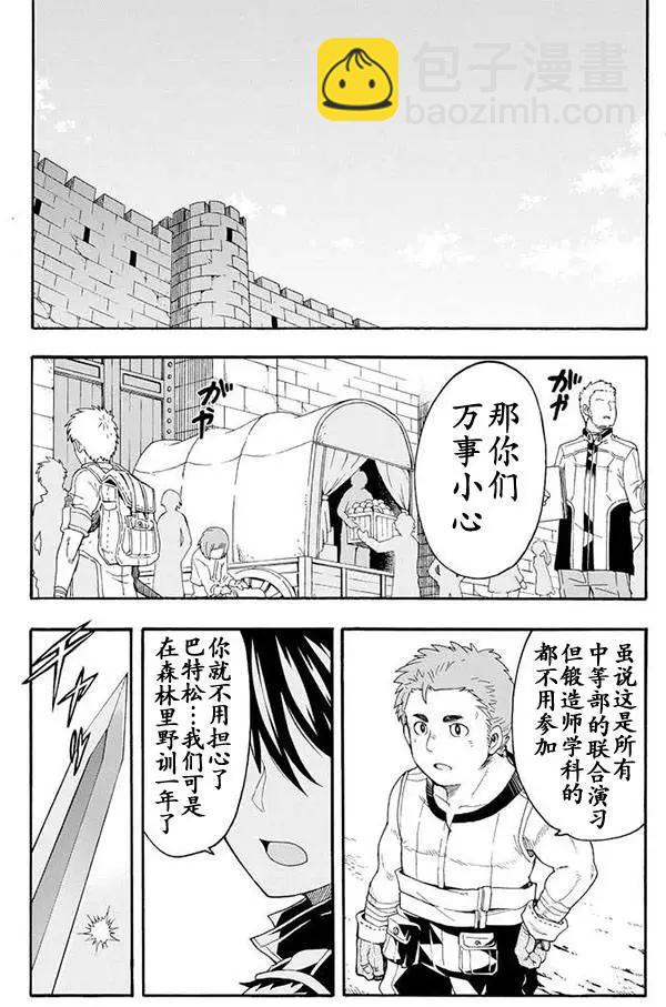 第07回15