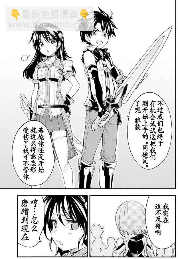 第07回16