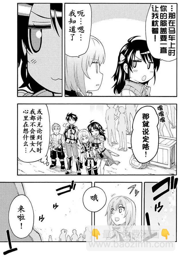 第07回18