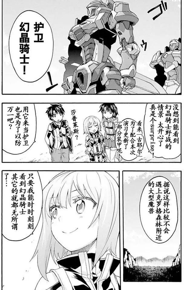 第07回19