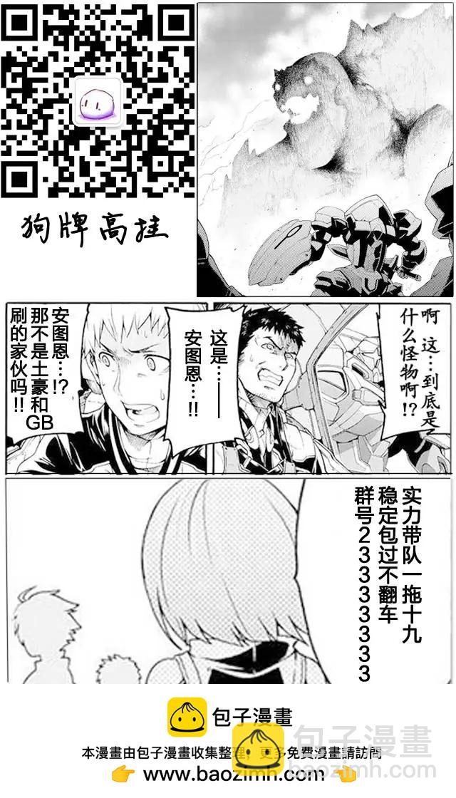 第07回21