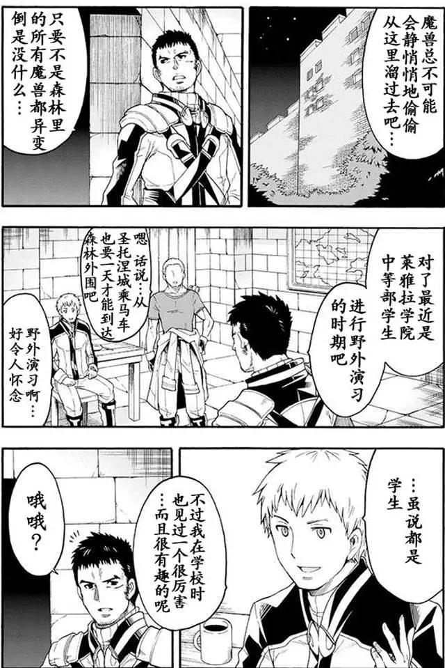第07回6
