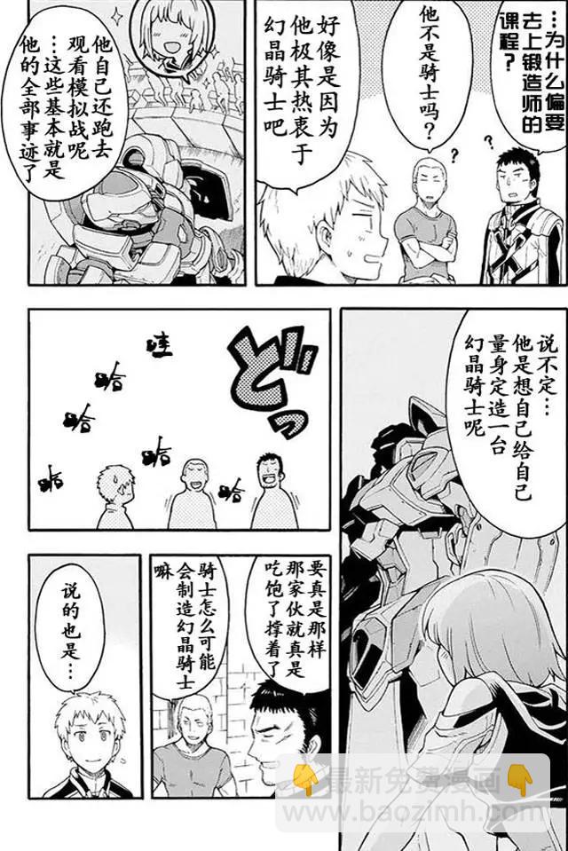 第07回8