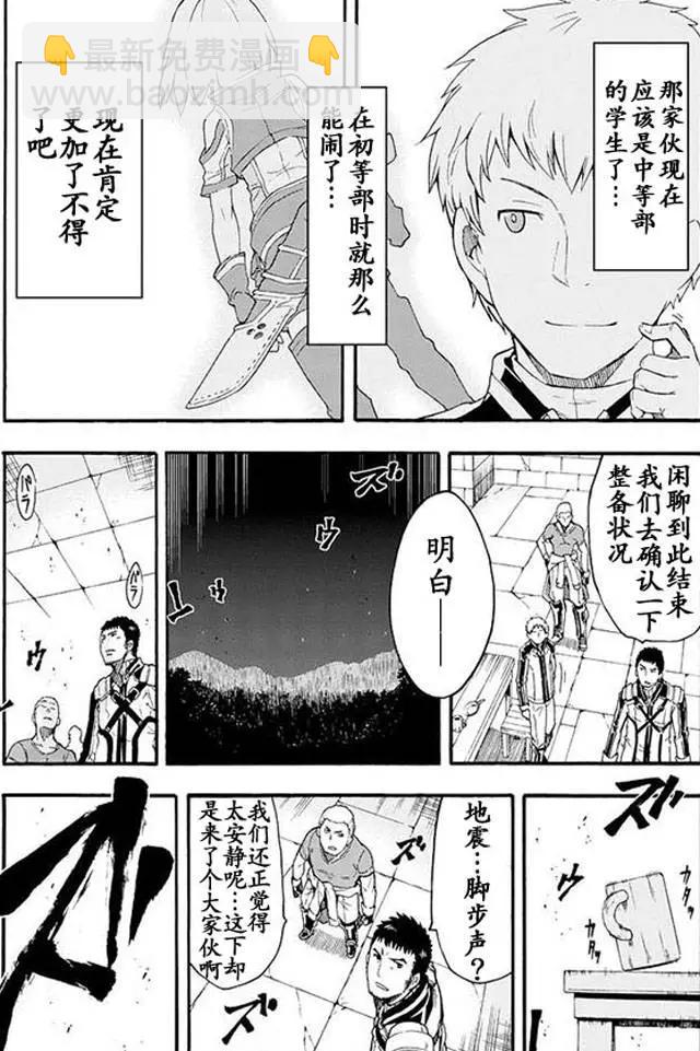 第07回9