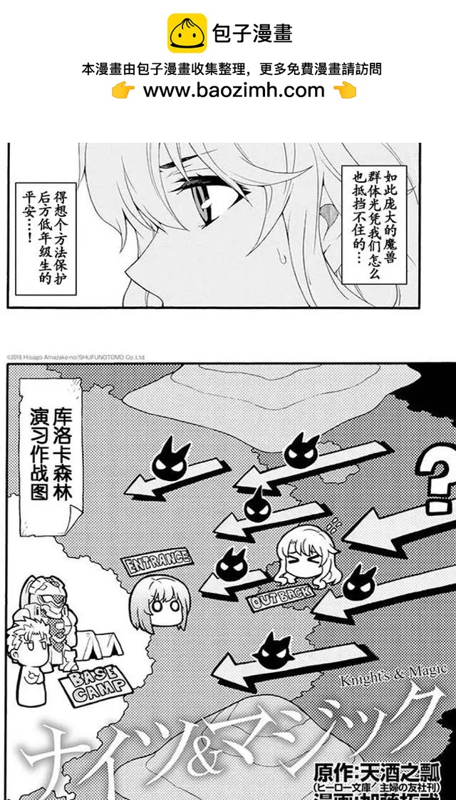 第09回1