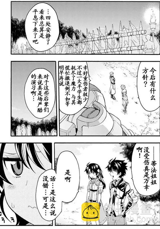 第09回14